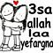 وهم ..!
