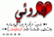 الصورة الرمزية عذبه المشاعر