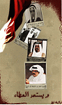   qatar66